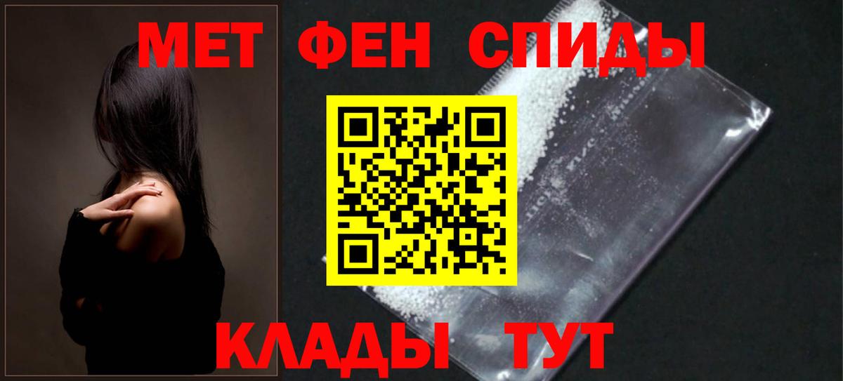 АМФ 97%  Вход с VPN  Муравленко 