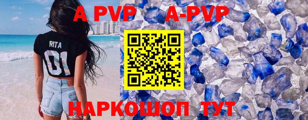 Муравленко  Альфа ПВП крисы CK  Alfa_PVP крисы CK  APVP VHQ  A-PVP  Вход с VPN 