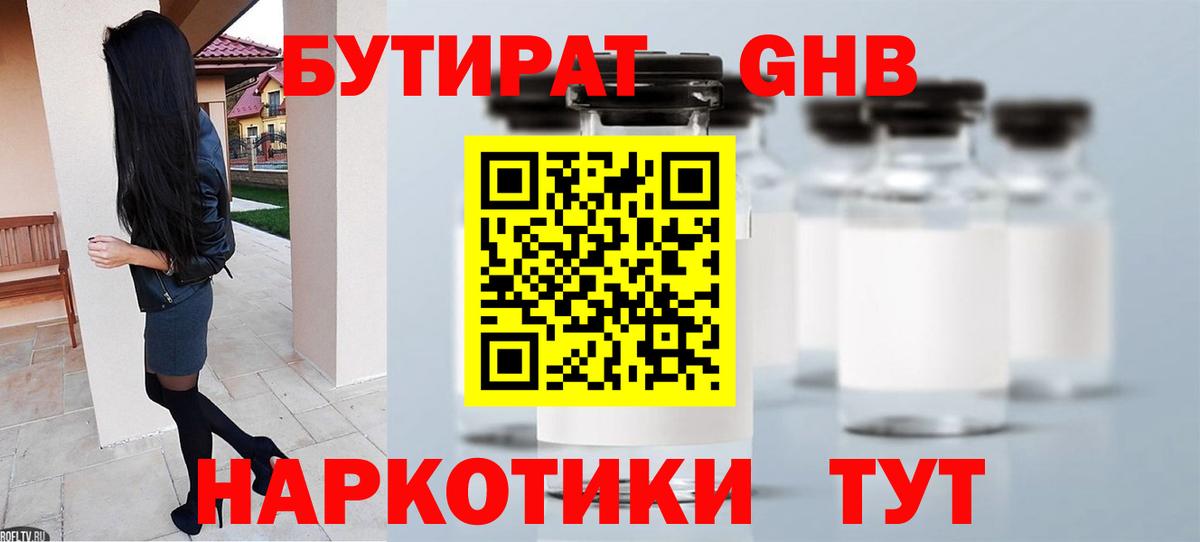 Alpha-PVP Муравленко