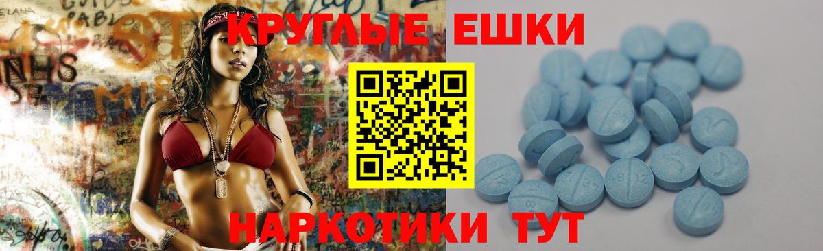Ecstasy ешки  Вход с VPN  Ecstasy Дубай  ЭКСТАЗИ  Муравленко 
