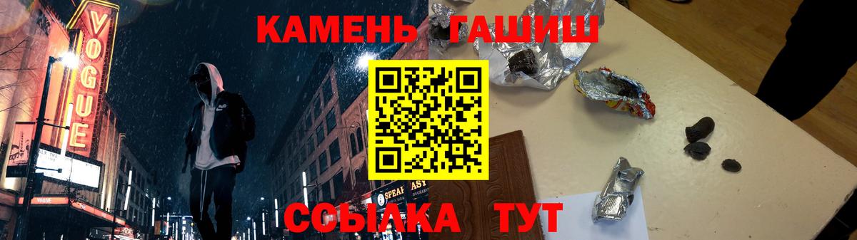 Муравленко  купить закладку  Вход с VPN  Гашиш гашик 