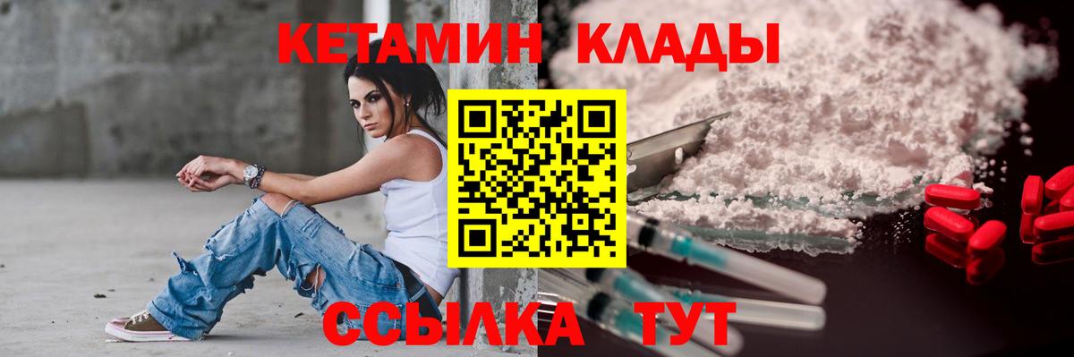 МЕФ  Гашиш  COCAIN  Канабис  Муравленко  Меф кристаллы  МАРИХУАНА  Вход с VPN 
