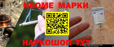 а пвп мука Донецк