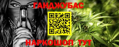 а пвп мука Донецк
