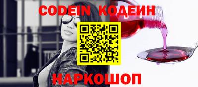 сатива Донской