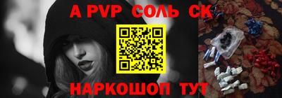 а пвп мука Донецк