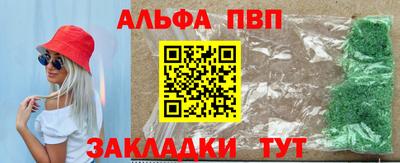 а пвп мука Донецк