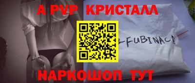а пвп мука Донецк