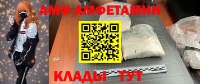 сатива Донской