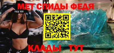 сатива Донской