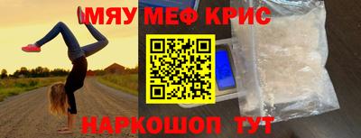 а пвп мука Донецк