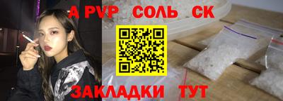 а пвп мука Донецк