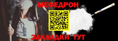 а пвп мука Донецк