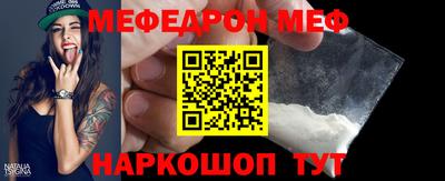 а пвп мука Донецк