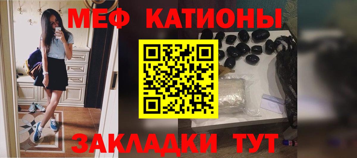 Муравленко  МЯУ-МЯУ VHQ  сколько стоит  Вход с VPN  МЯУ-МЯУ кристаллы  Мефедрон 