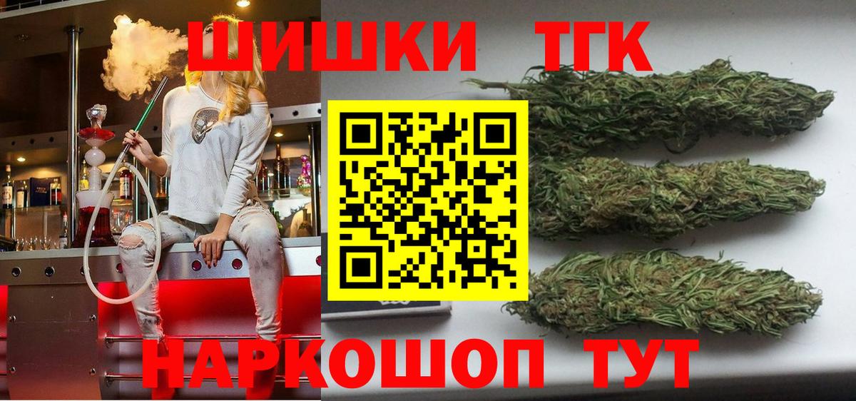 Каннабис семена Муравленко